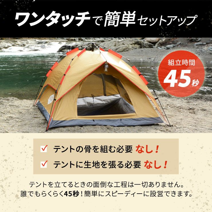日本特売美品エムール　テント 2ルーム 登山ウェア・アウトドアウェア