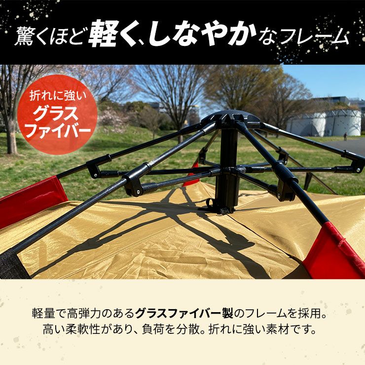 ダブルウォールワンタッチドームテント フルクローズ 3～4人用