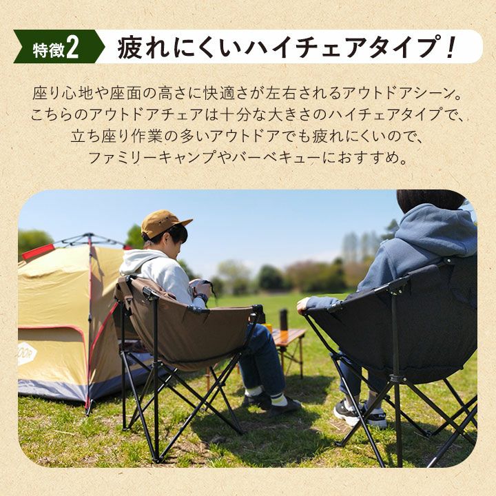 アウトドアチェア 折りたたみ式 コンパクト 同色2脚セット 収納