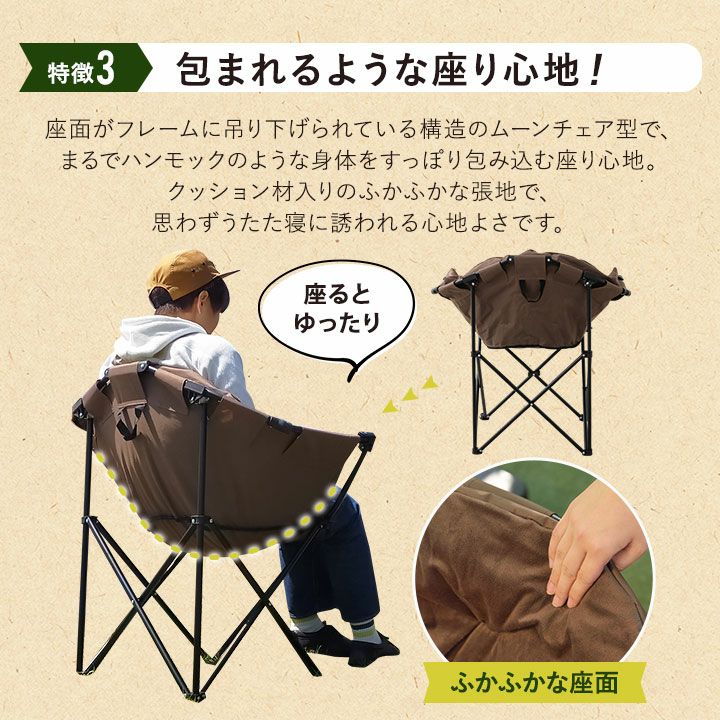 【新品未使用】EMMOR寝られるアウトドアチェア /コット アウトドアチェア 折りたたみ式 コンパクト 同色2脚セット 収納