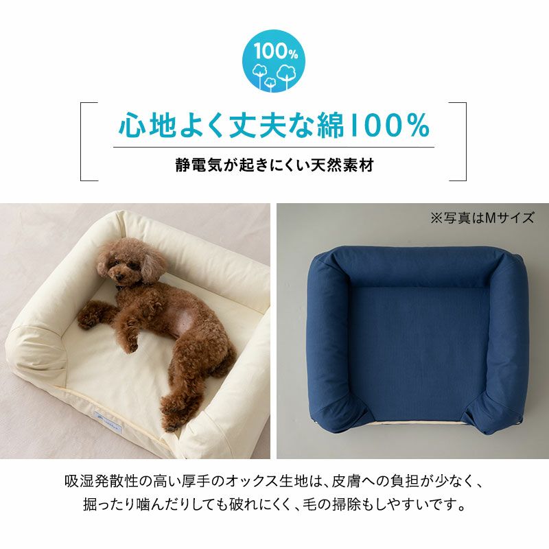 パピー、成犬、シニアの年代に合わせて選べるペット用3Dベッド