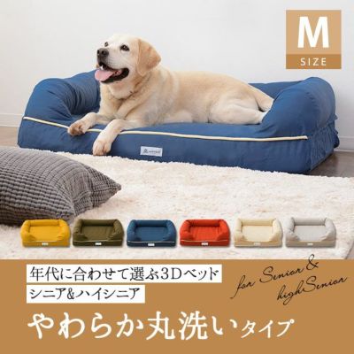 ペット用品ペット介護マット(MDXオレン ジ) 高/低反発マットレス【匿名・送料込み】