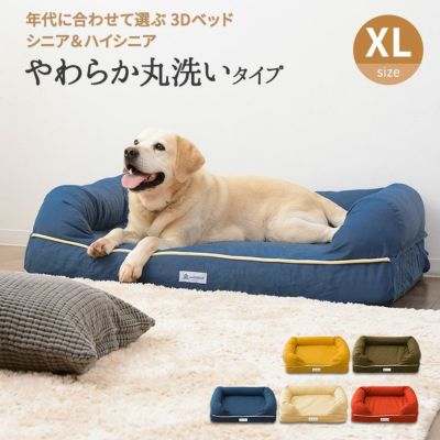 マットレス 犬用 床ずれ 防止 クッション ペット用 床ずれ防止 寝具 家具の専門店 エムール