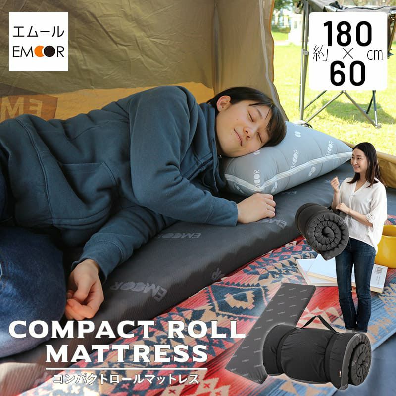 マットレス 折りたたみ ロール式 シングル コンパクト 高反発 ウレタン