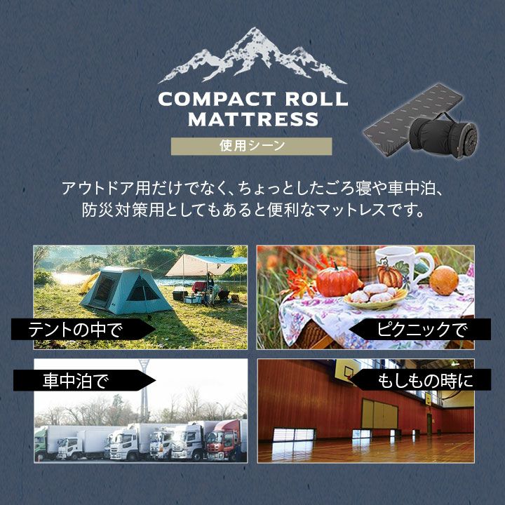 マットレス 折りたたみ ロール式 シングル コンパクト 高反発 ウレタン