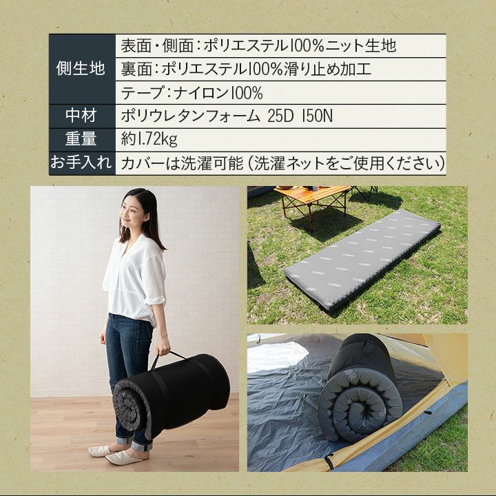 マットレス 折りたたみ ロール式 シングル コンパクト 高反発 ウレタン