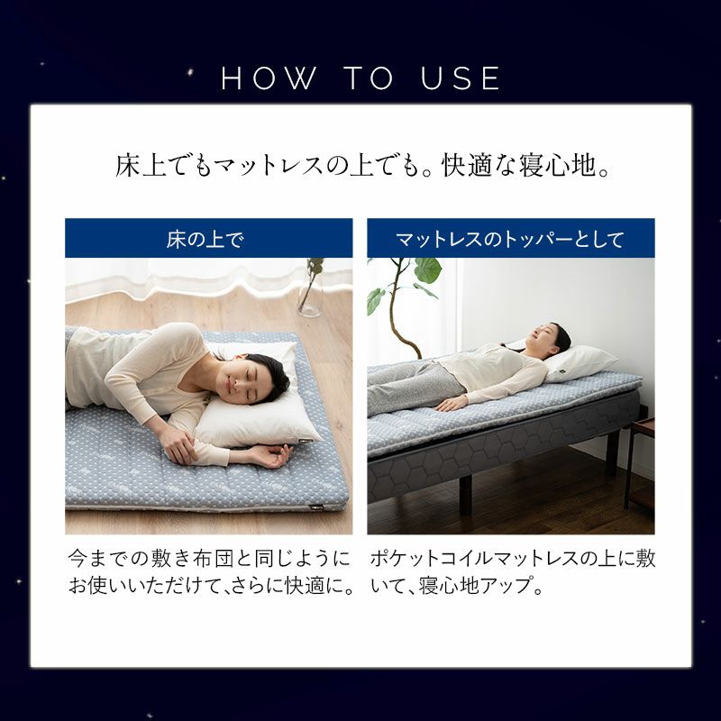 布団マットレス2 収納バンド付き 折りたたみ 高反発ウレタン