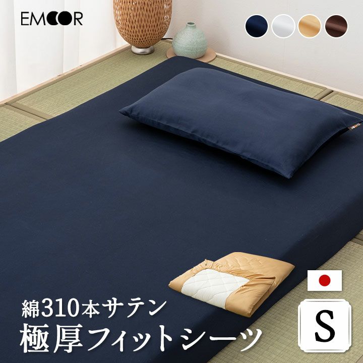 【未使用・激レア品】BVLGARI HOTEL寝具 シーツセット 極上 入手困難 未使用・激レア品】BVLGARI HOTEL寝具 シーツセット 極上 入手困難