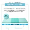 マットレス 敷布団 シングル セミダブル ダブル クイーン 抗ウィルス 通気性抜群 3つ折り 折りたたみ 高反発 3Dファイバー 体圧分散 丸洗い 清潔 衛生的 ウルトラウォッシュマットレス ultra wash mattress