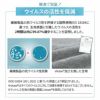 マットレス 敷布団 シングル セミダブル ダブル クイーン 抗ウィルス 通気性抜群 3つ折り 折りたたみ 高反発 3Dファイバー 体圧分散 丸洗い 清潔 衛生的 ウルトラウォッシュマットレス ultra wash mattress