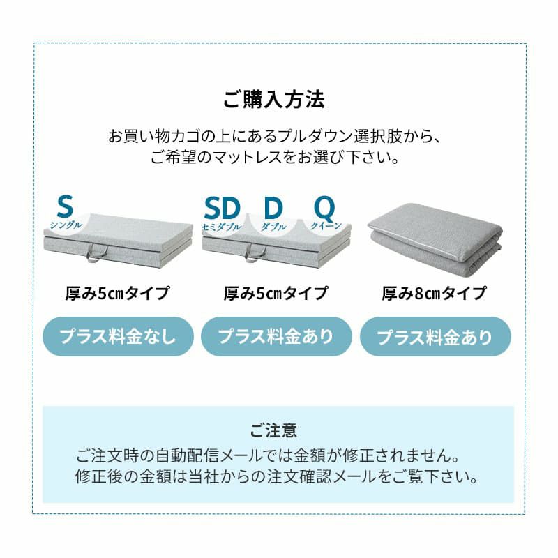 マットレス 敷布団 シングル セミダブル ダブル クイーン 抗ウィルス 通気性抜群 3つ折り 折りたたみ 高反発 3Dファイバー 体圧分散 丸洗い 清潔 衛生的 ウルトラウォッシュマットレス ultra wash mattress