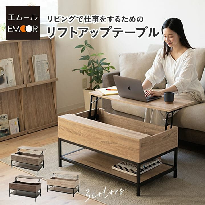 【引取り1100円】エムール：オーバル型折りたたみテーブル（90×60cm)