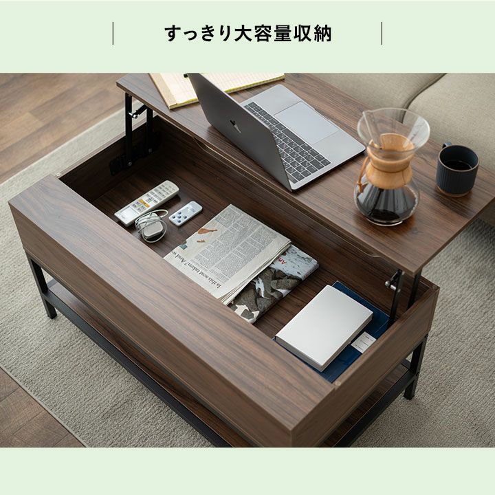 リフトアップテーブル 昇降式デスク 木製 幅90cm 収納機能付き｜寝具 