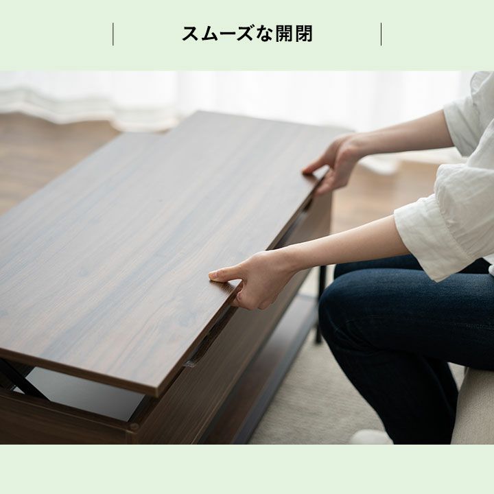 エムールリフトアップテーブル 昇降式デスク 木製 90cm 収納機能付き　オーク リフトアップテーブル 昇降式デスク 木製 幅90cm 収納機能付き