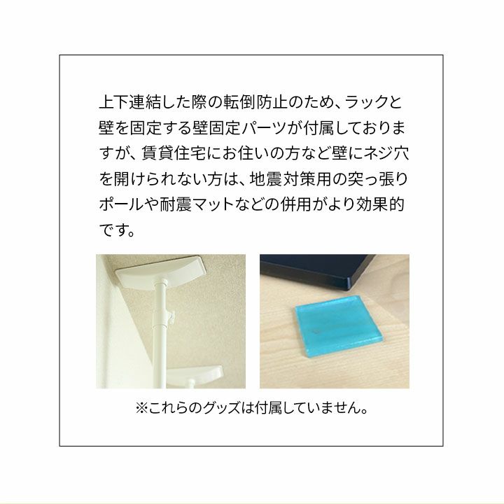 コンセントまわりをキレイにする収納ラック 2ドア