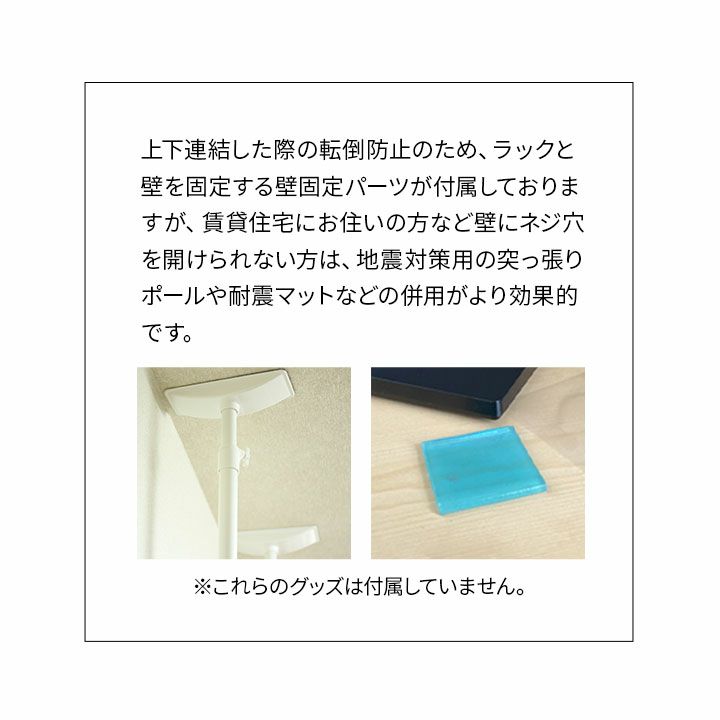 コンセントまわりをキレイにする収納ラック 4ドア