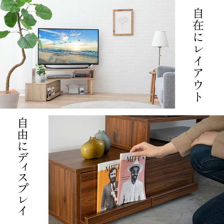 テレビボード テレビ台 ローボード ヴィンテージ おしゃれ 引き出し