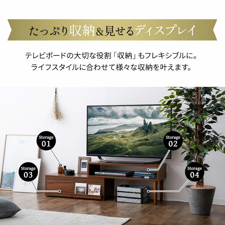 テレビボード テレビ台 ローボード ヴィンテージ おしゃれ 引き出し