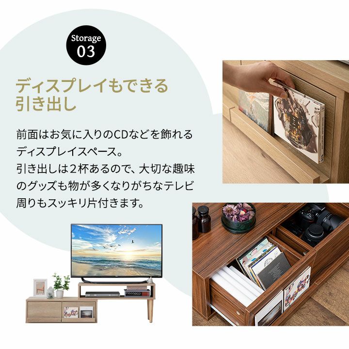 テレビボード テレビ台 ローボード ヴィンテージ おしゃれ 引き出し