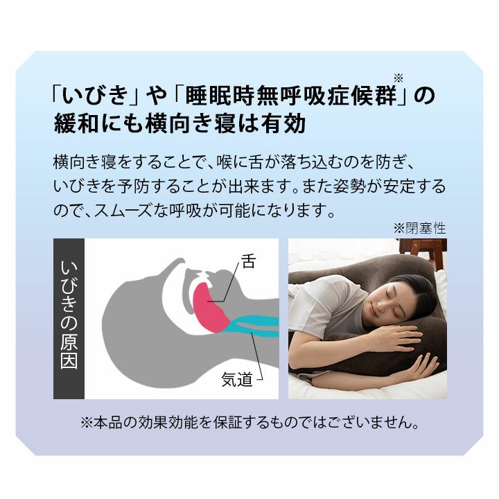 横寝ピロー 枕 抱き枕 ビーズクッション 日本製 至福の睡眠シリーズ