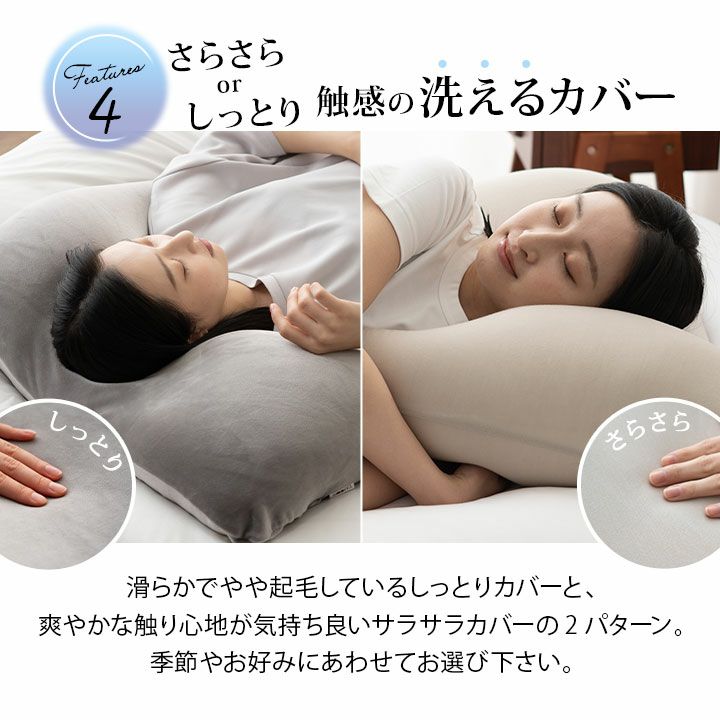 横寝ピロー 枕 抱き枕 ビーズクッション 日本製 至福の睡眠シリーズ