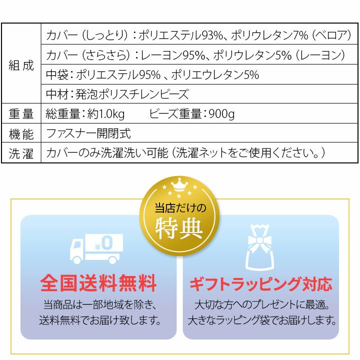 横寝ピロー 枕 抱き枕 ビーズクッション 日本製 至福の睡眠シリーズ