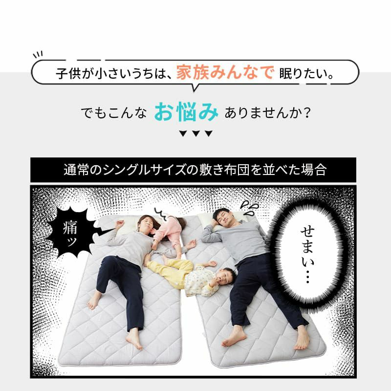 ファミリーマットレス 連結可能 セミシングル シングル ワイドキング 80cm 100cm 200cm 240cm 300cm 三つ折り 折りたたみ マットレス 高反発 ウレタン 極厚 体圧分散 EMOOR SUPPORT エムールサポート