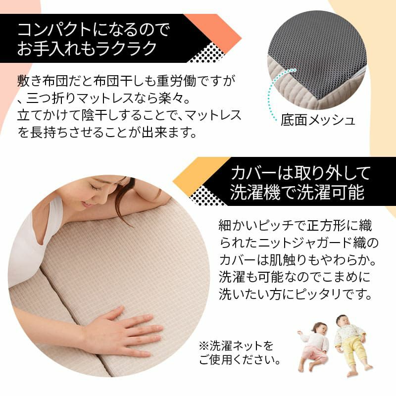 ファミリーマットレス 連結可能 セミシングル シングル ワイドキング 80cm 100cm 200cm 240cm 300cm 三つ折り 折りたたみ マットレス 高反発 ウレタン 極厚 体圧分散 EMOOR SUPPORT エムールサポート