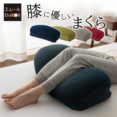 【東京家具】 膝に優しい枕 ひざまくら 足枕 フットピロー 敬老の日 母の日 父の日 ギフト プレゼント
