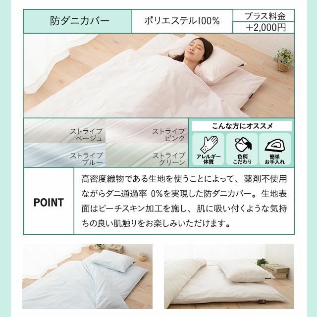 布団セット 日本製 4点セット ふとん ふとんセット エムール クイーンサイズ コンパクト シンプル プレゼント ボリューミー レオーネ 北欧 収納 国産 布団 抗菌 掛け布団 掛布団 敷き布団 敷布団 新生活 来客用 枕 極厚 組布団 綿100% 送料無料 防ダニ 防臭 上質 ... 布団セット 日本製 4点セット ふとん ふとんセット エムール クイーンサイズ コンパクト シンプル プレゼント ボリューミー レオーネ 北欧 収納 国産 布団 抗菌 掛け布団 掛布団 敷き布団 敷布団 新生活 来客用 枕 極厚 組布団 綿100% 送料無料 防ダニ 防臭 上質 ...
