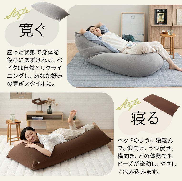 抱き枕 ビーズクッション 日本製 クッション 枕 ビーズ 国産 カバー