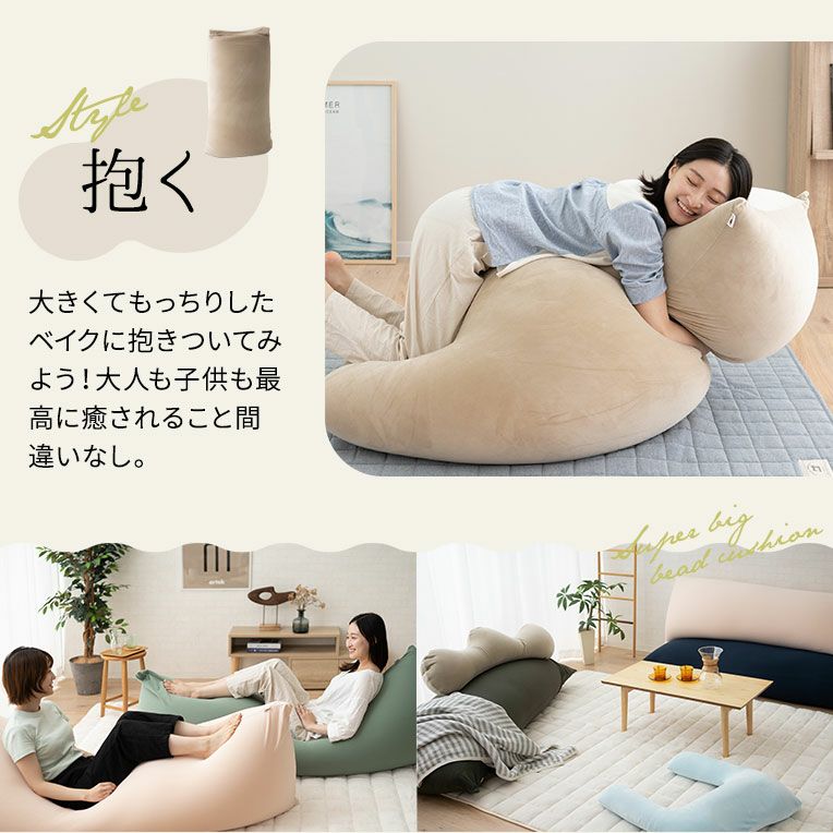 K 新品 ビーズクッション グリーン 緑 北欧 ビーズソファ 座椅子