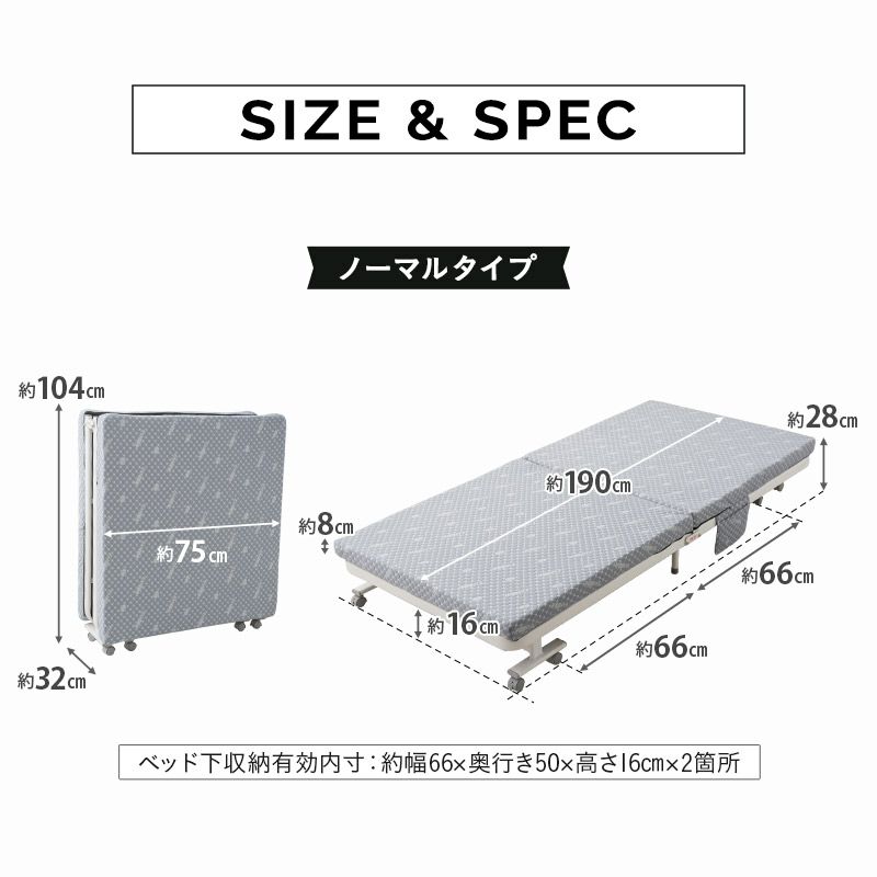 組立不要 折りたたみベッド 「メホール」 セミシングルサイズ | 寝具 ...