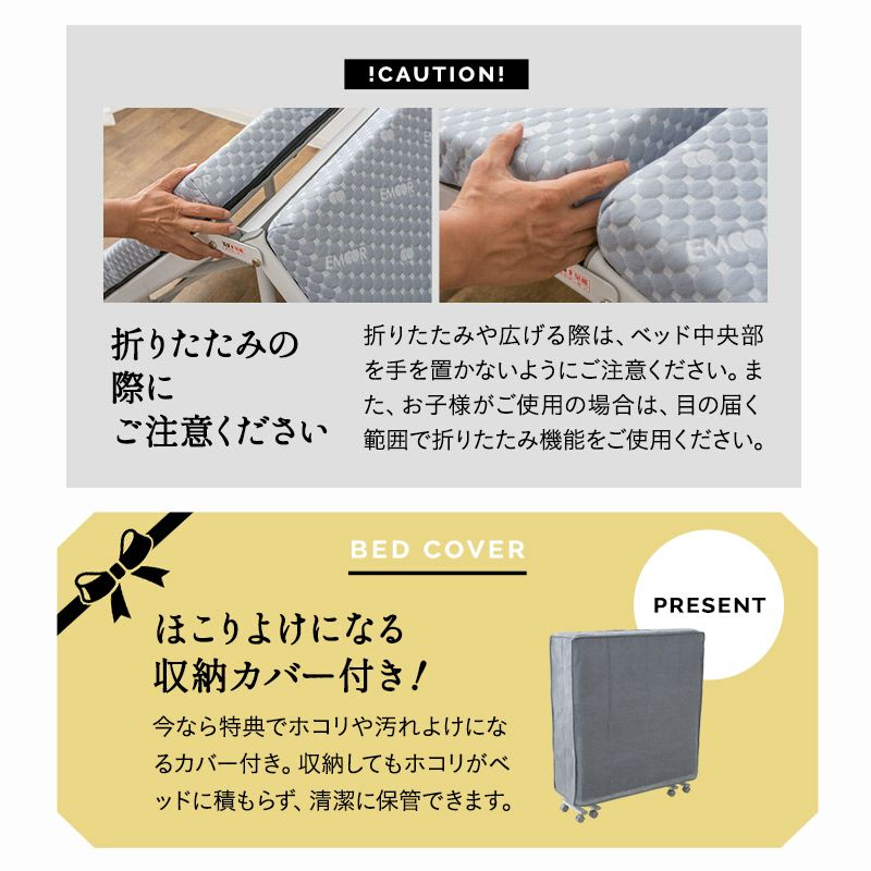 組立不要 折りたたみベッド 「メホール」 セミシングルサイズ 組立不要 折りたたみベッド 「メホール」 セミシングルサイズ