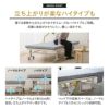 折りたたみベッド シングルサイズ スリムサイズ ハイタイプ メホール スマート 高反発ウレタンマットレス付き 背もたれ5段階リクライニング ファブレザー お手入れ簡単 コンパクト 収納 送料無料