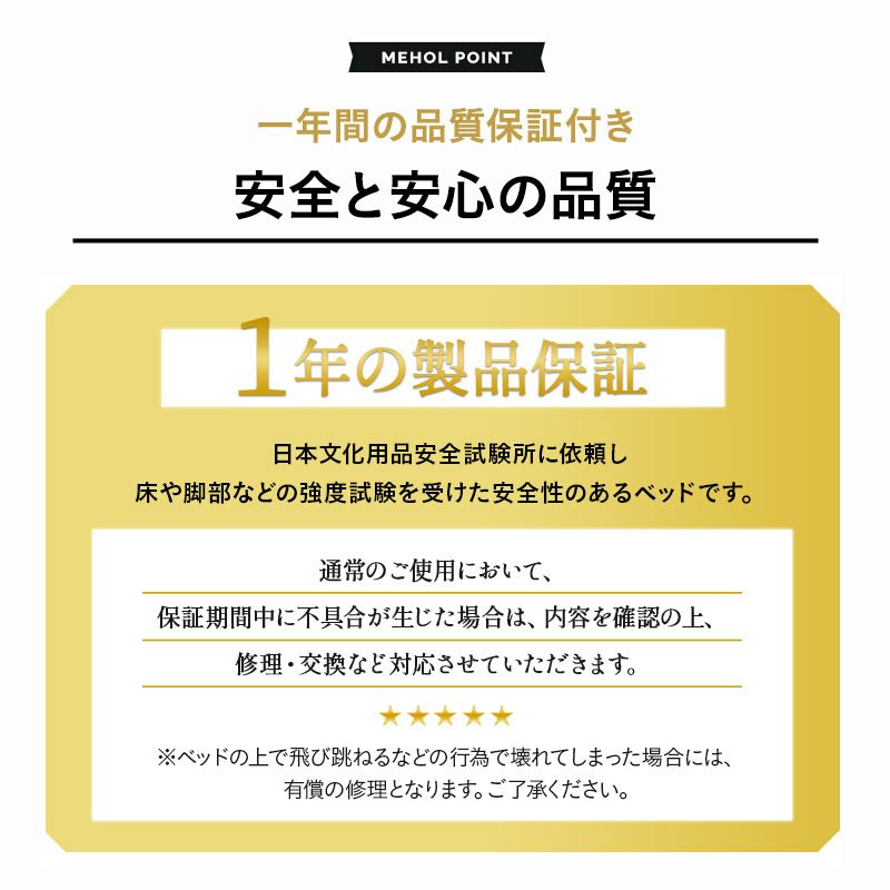 折りたたみベッド シングルサイズ スリムサイズ ハイタイプ メホール スマート 高反発ウレタンマットレス付き 背もたれ5段階リクライニング ファブレザー お手入れ簡単 コンパクト 収納 送料無料