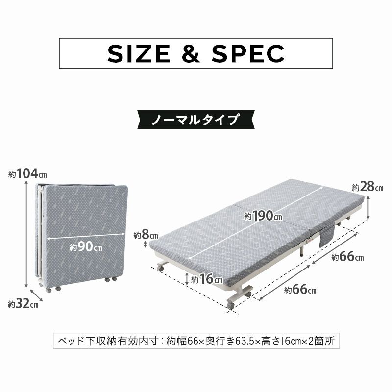 組立不要 折りたたみベッド 「メホール」 シングルサイズ | 寝具 組立不要 折りたたみベッド 「メホール」 シングルサイズ | 寝具