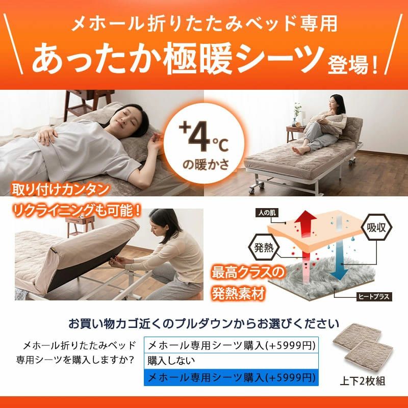 組立不要 折りたたみベッド 「メホール」 シングルサイズ | 寝具 組立不要 折りたたみベッド 「メホール」 シングルサイズ | 寝具