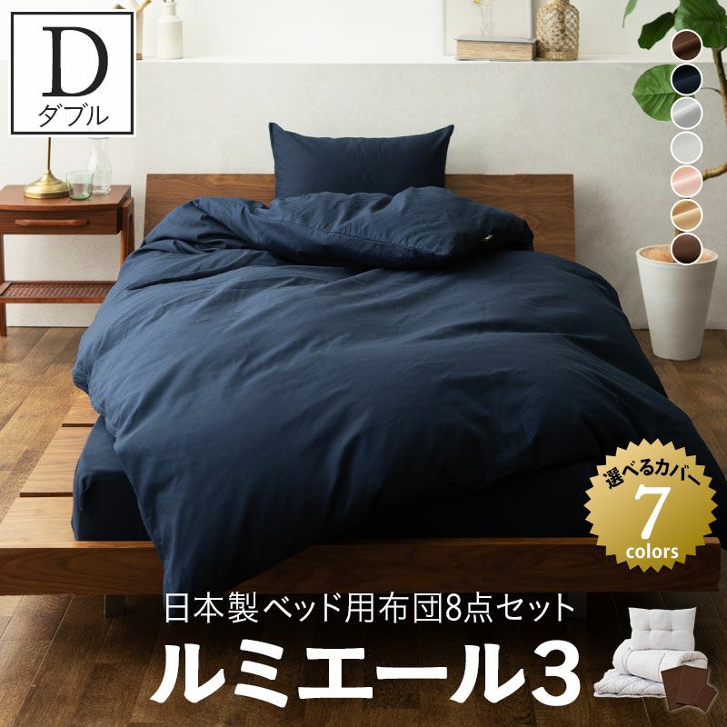 新品 ルミエールパジャマ S