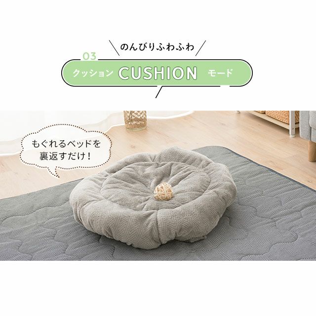 ペットベッド ペット用 犬用 ネコ用 ふわふわ クッション | 寝具・家具