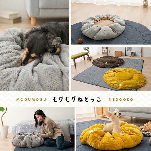 ペットベッド ペット用 犬用 ネコ用 ふわふわ クッション | 寝具・家具