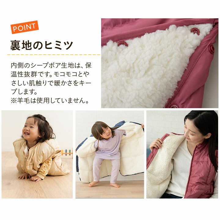 ダウンスリーパー キッズスリーパー ベビースリーパー スリーパー かいまき ベスト 羽毛 子供 赤ちゃん 着る毛布 防寒対策 寝冷え防止