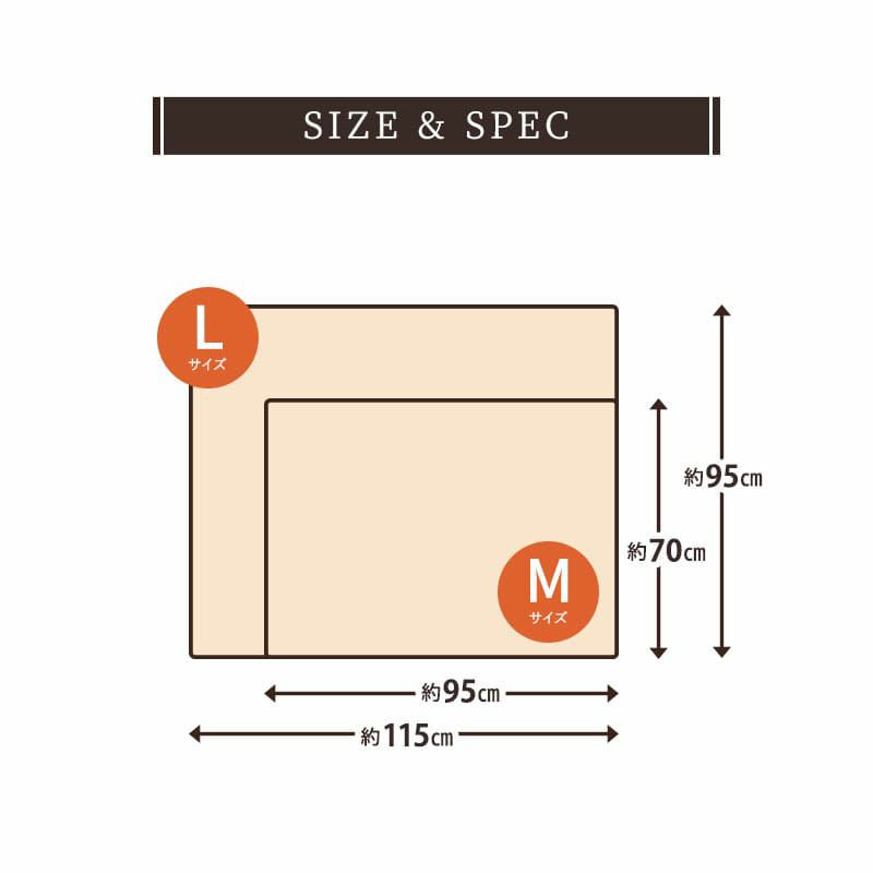 ペット用 2枚合わせ毛布 綿入り毛布 毛布 ブランケット Mサイズ Lサイズ 吸湿発熱 極暖 +4℃ あったか もこもこ ふわふわ 冬用 寒さ対策 防寒対策 エムールヒートプラス EMOOR HEAT + plus