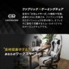 ゲーミングチェア EMOORACERS エムレイサーズ レザー