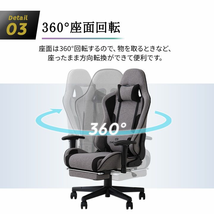 ゲーミングチェア リクライニング フットレスト付｜寝具・家具の