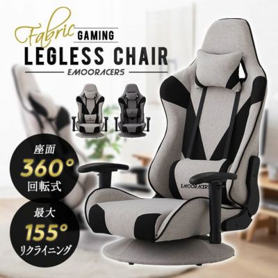 ゲーミング座椅子 座椅子 リクライニング EMOORACERS ハイバック ヘッドレスト アームレスト クッション コンパクト 腰痛対策 テレワーク 在宅 レバー式 ゲーミングチェア ゲーム 椅子 イス チェア 座いす 一人掛け 