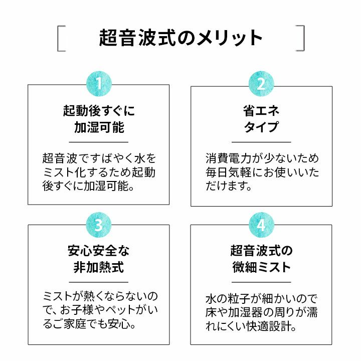 加湿器 超音波 大容量 卓上 除菌 オフィス 上から給水 上部給水 おしゃれ