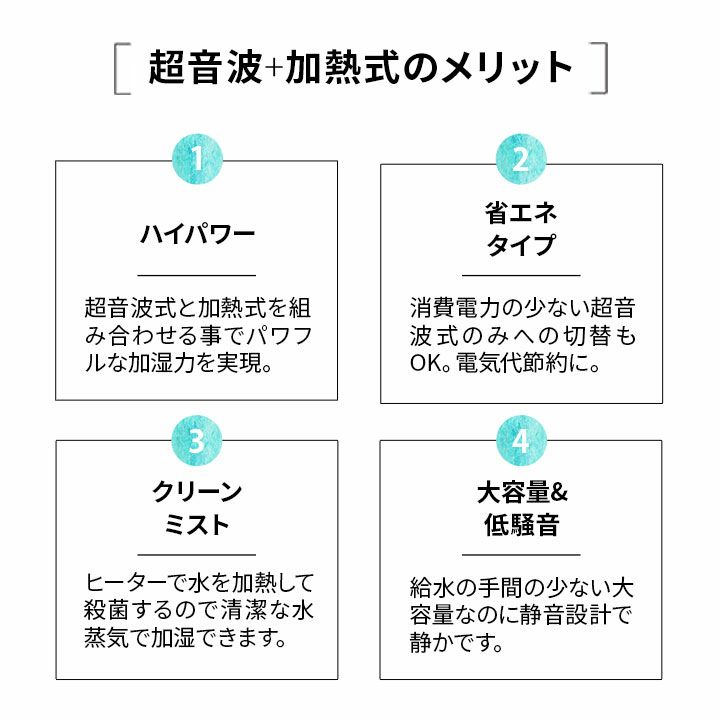 加湿器 大容量 ホワイト 超音波 加熱 ハイブリッド式 卓上 低騒音 除菌
