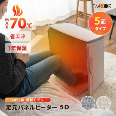 美品 足元ヒーター 赤外線ヒーター - 電気ヒーター