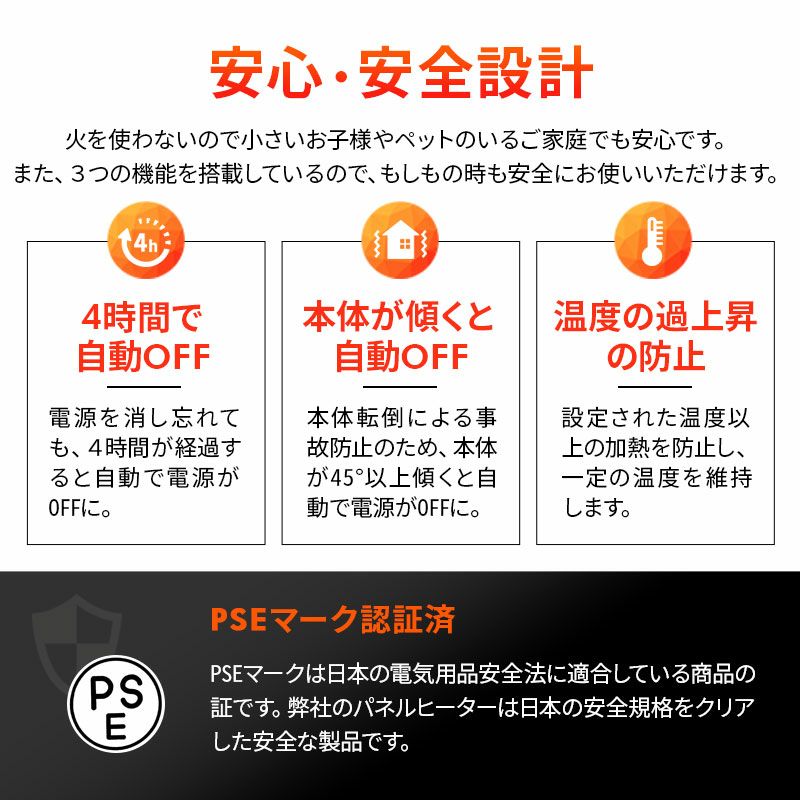 足元パネルヒーター 5面タイプ 遠赤外線 速暖 最高70度 薄型 軽量